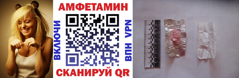 Amphetamine 97%  Западная Двина 