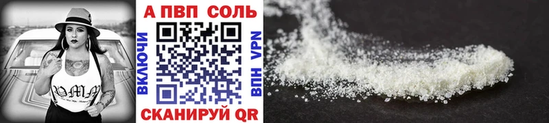 блэк спрут как зайти  Западная Двина  А ПВП кристаллы  как найти закладки 