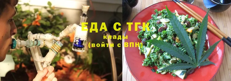 Cannafood конопля  Западная Двина 