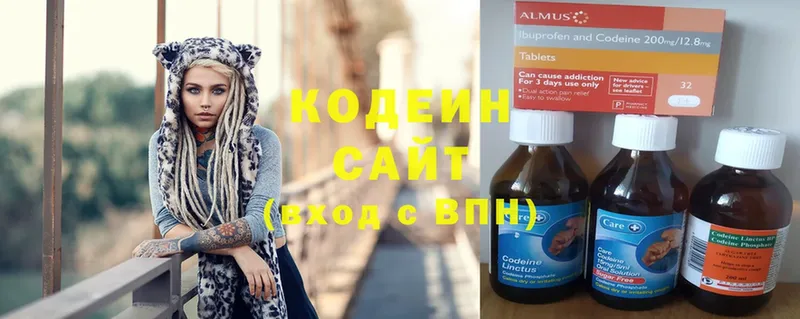 blacksprut онион  Западная Двина  Codein Purple Drank 