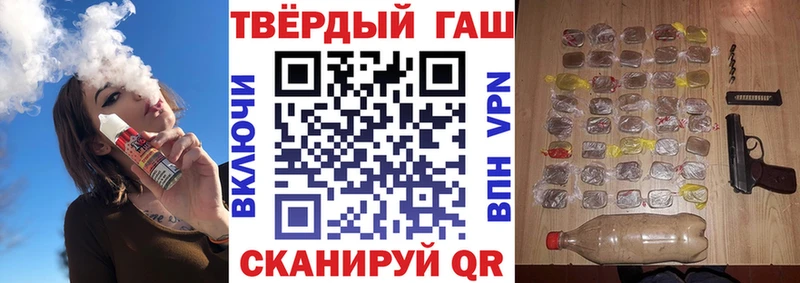 ГАШИШ ice o lator blacksprut ONION Западная Двина
