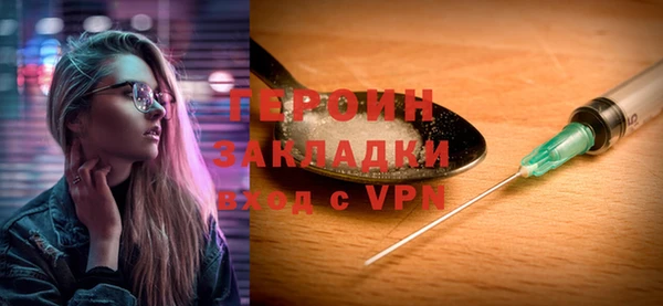 мдма Снежногорск