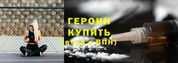 PSILOCYBIN Осинники