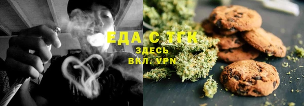 MESCALINE Нягань
