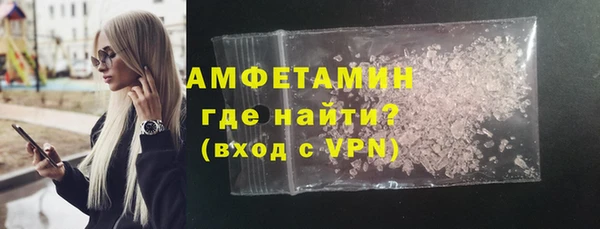 экстази Слюдянка