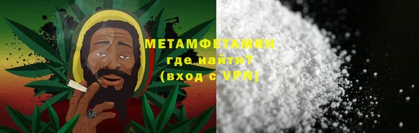меф Новозыбков