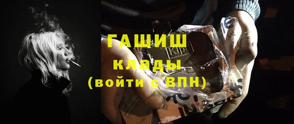 кокаин Снежинск
