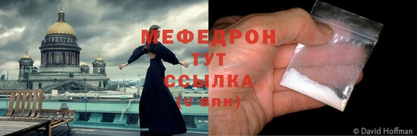 MESCALINE Нягань