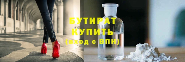 spice Нязепетровск