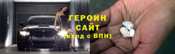 MESCALINE Нягань