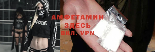 гашиш Осташков