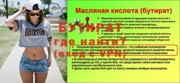 PSILOCYBIN Осинники