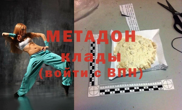 гашиш Осташков