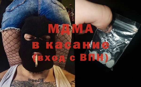 гашиш Осташков