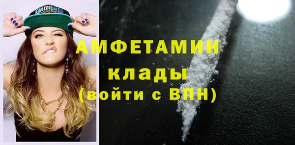 PSILOCYBIN Осинники