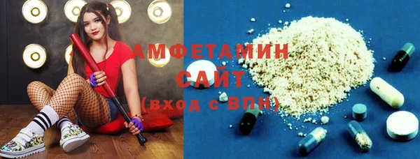 spice Нязепетровск