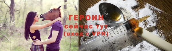 PSILOCYBIN Богородск