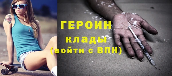 гашиш Осташков