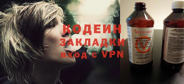 гашиш Осташков