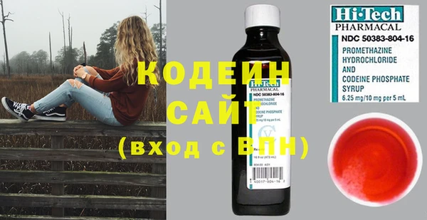 мяу мяу кристалл Новодвинск