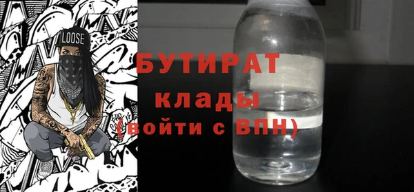 гашиш Осташков