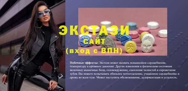 spice Нязепетровск