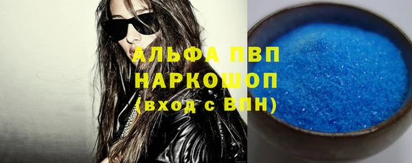 гашиш Осташков