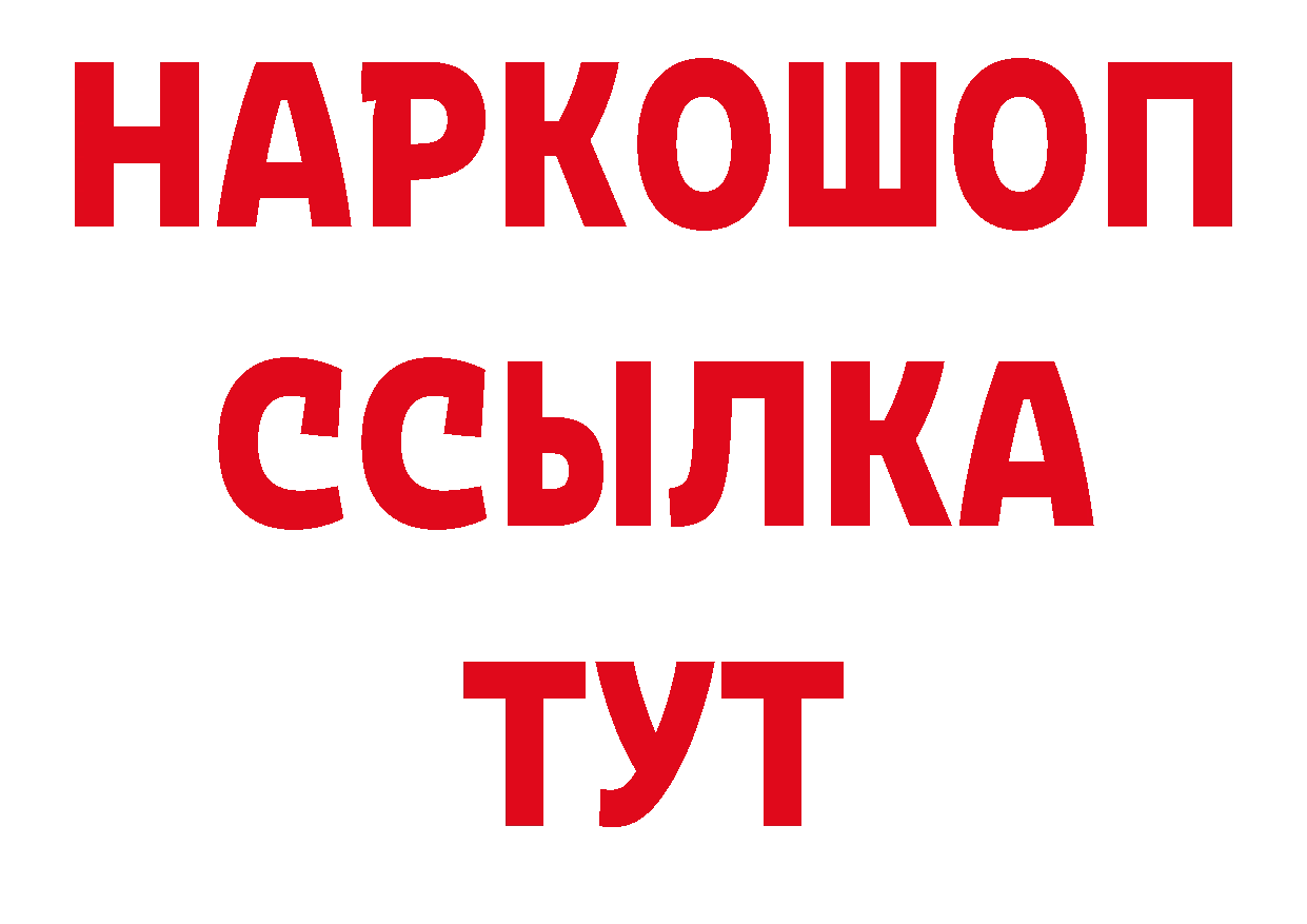 Магазин наркотиков даркнет какой сайт Западная Двина