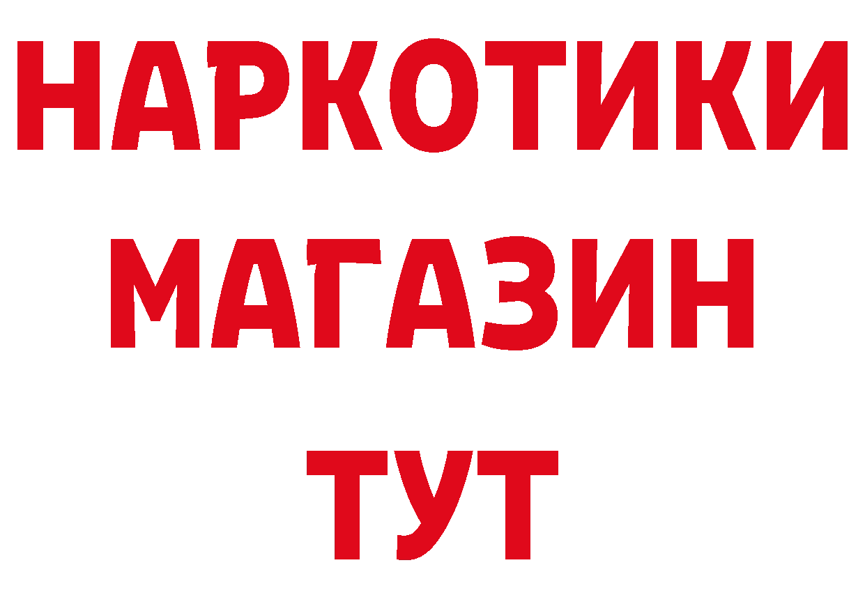 ГАШ гарик зеркало дарк нет ссылка на мегу Западная Двина