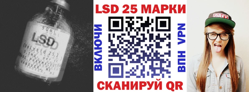 купить  сайты  Западная Двина  Лсд 25 экстази кислота 