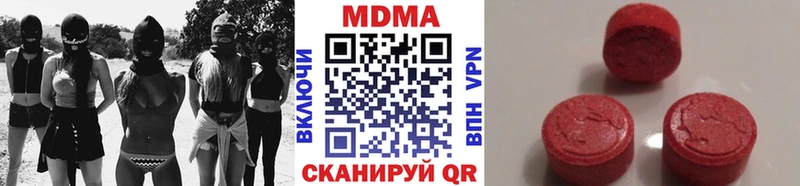 дарнет шоп  Западная Двина  MDMA кристаллы 