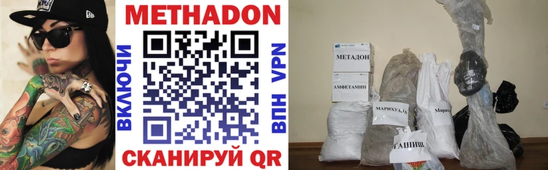 МЕТАДОН VHQ  Западная Двина 