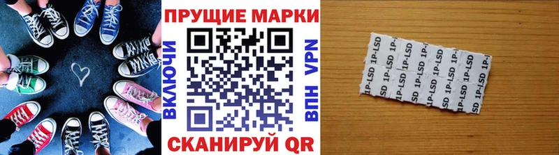 Наркотические марки 1500мкг где купить наркоту Западная Двина